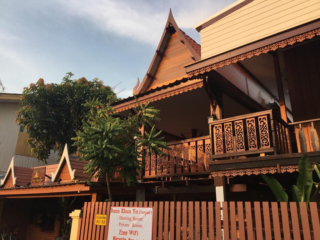 Baan Khun Ya 2* Ayutthaya