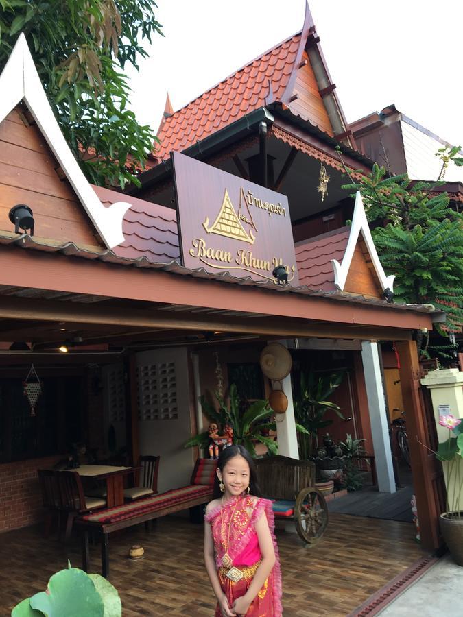 Baan Khun Ya 2* Ayutthaya