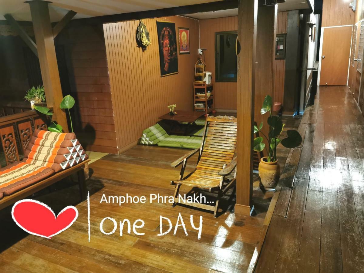 Baan Khun Ya